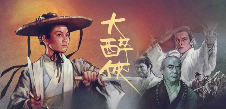 太和影院影迷手册与观影图谱