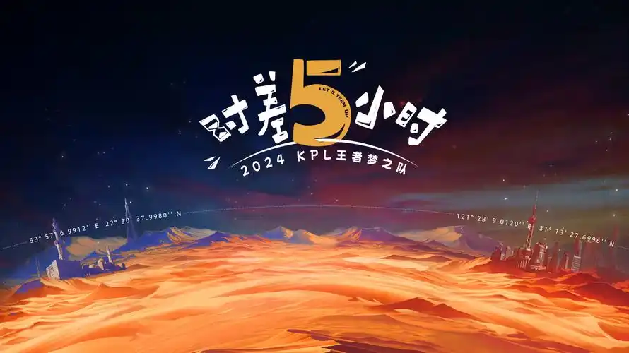 太和影院幕后花絮与档案柜