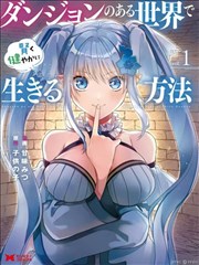 太和影院墨线少年漫画改编档案大图
